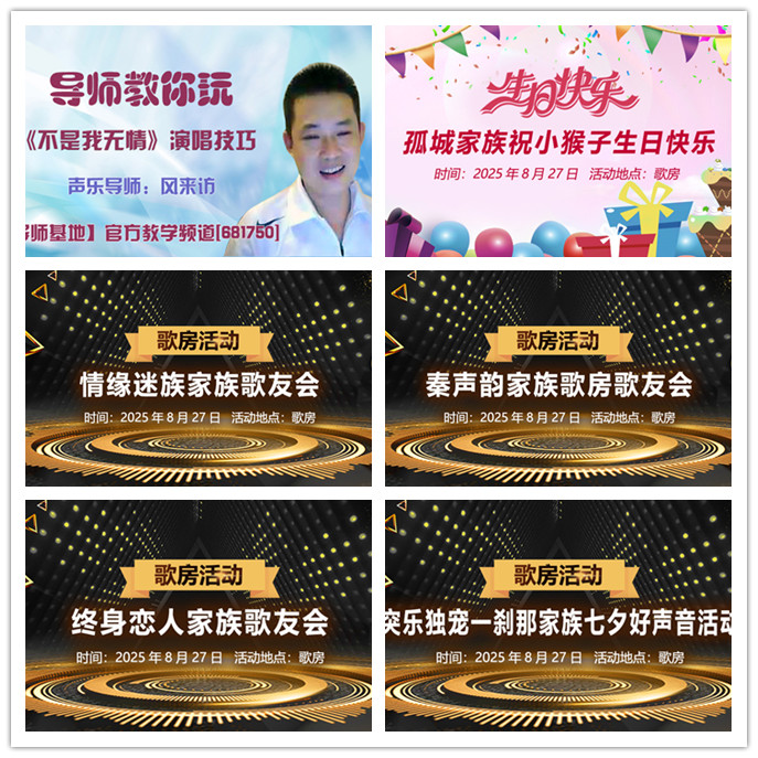 听云🎤V娱热点