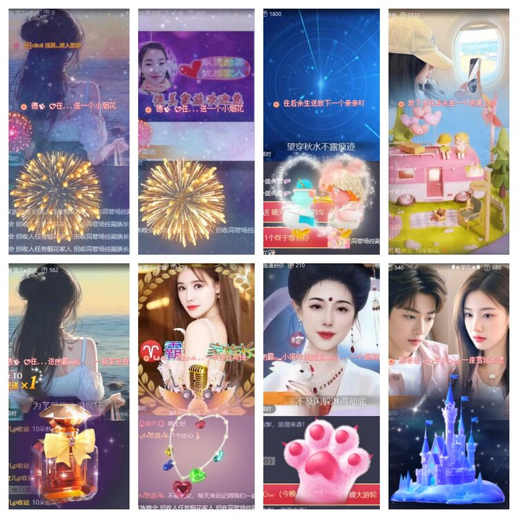 心玫🎤V娱热点