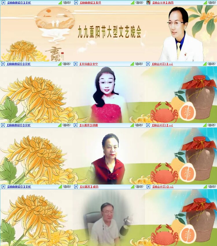 梅香🎤V娱热点