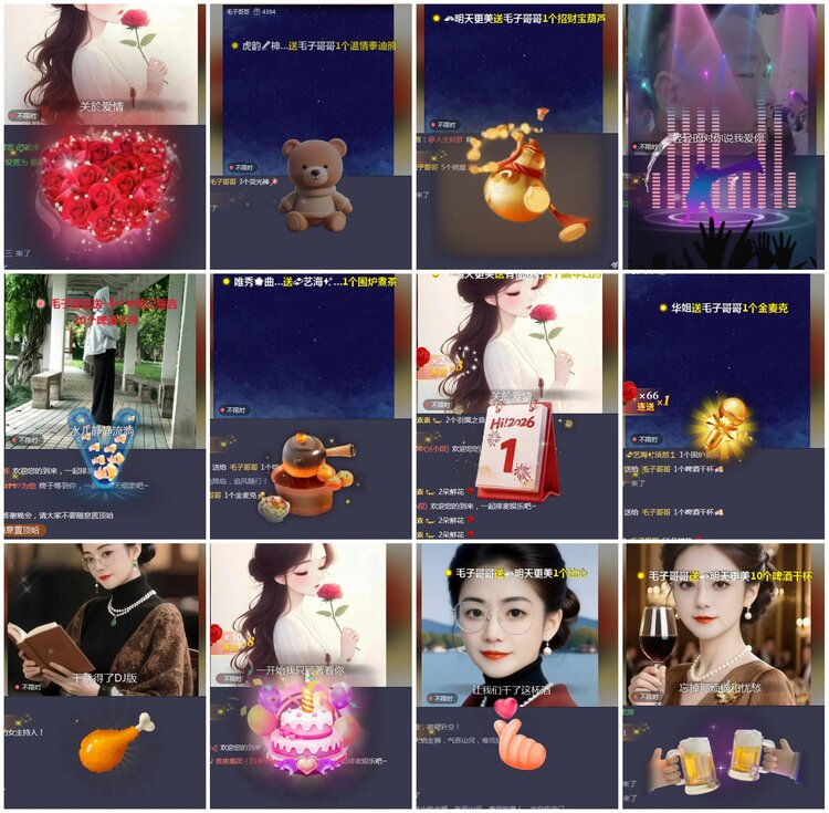 凡人🎤V娱热点