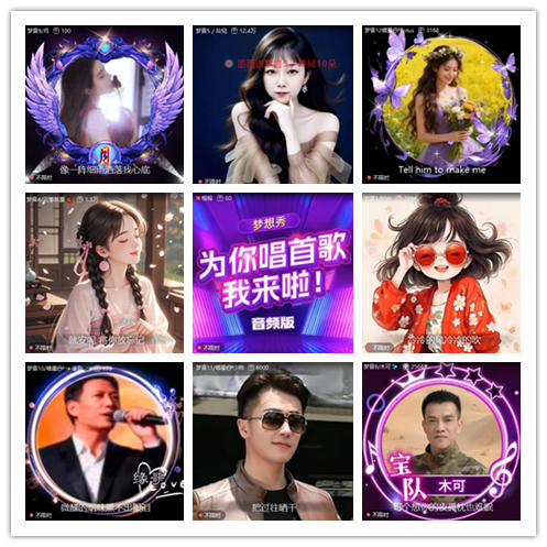 南风🎤V娱热点