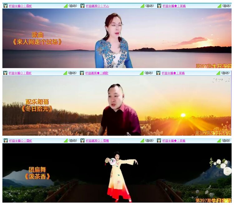 惜缘🎤V娱热点