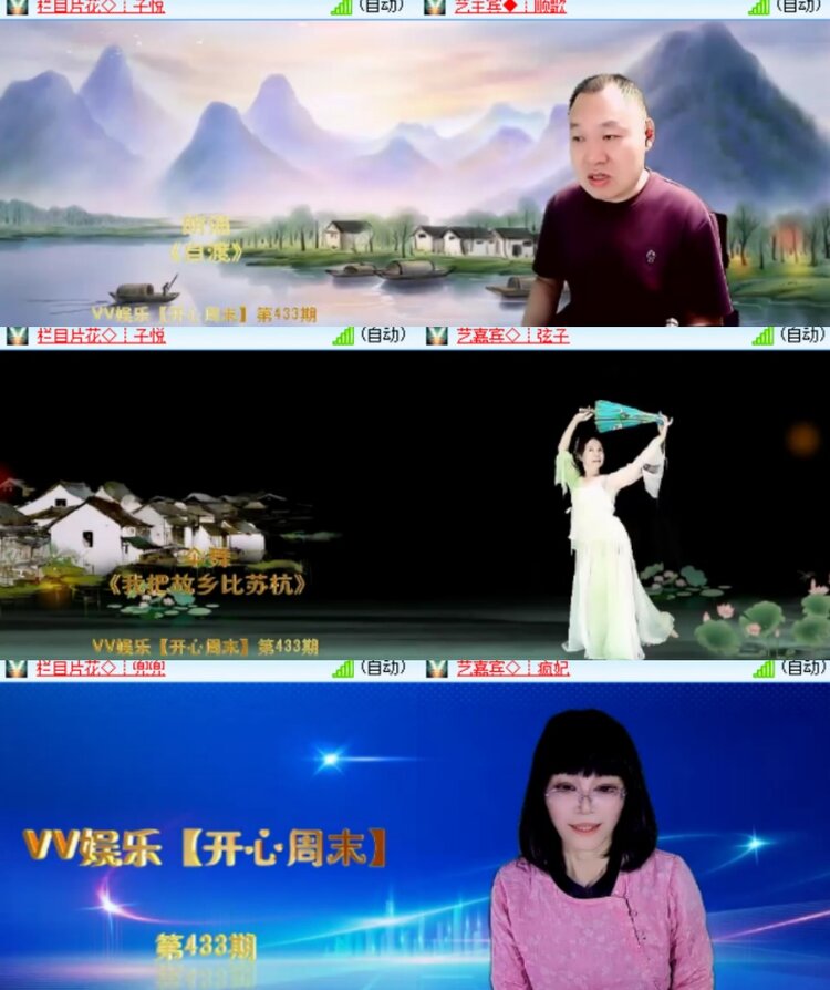 卓然🎤V娱热点