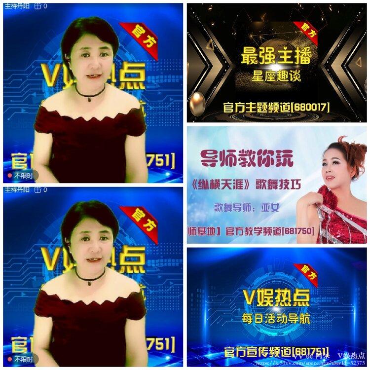 阿呆🎤V娱热点