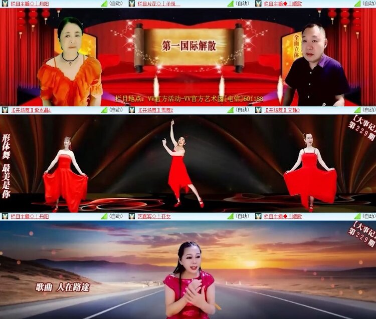 杜影🎤V娱热点