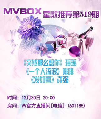 港湾🎤V娱热点