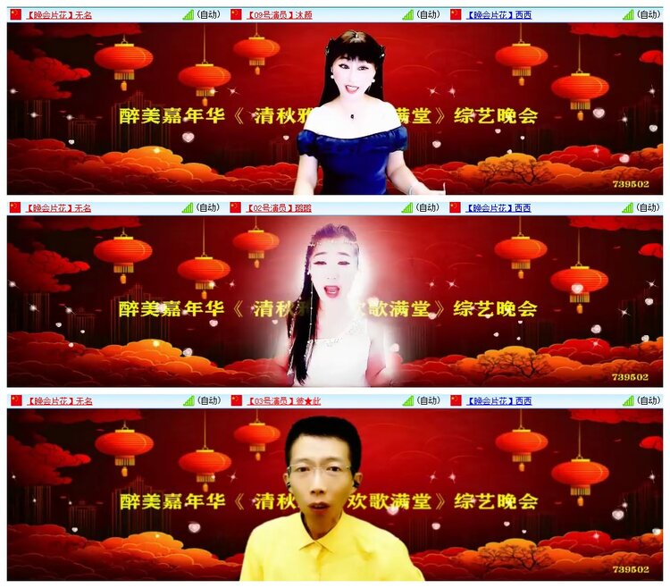 九小九324🎤V娱热点