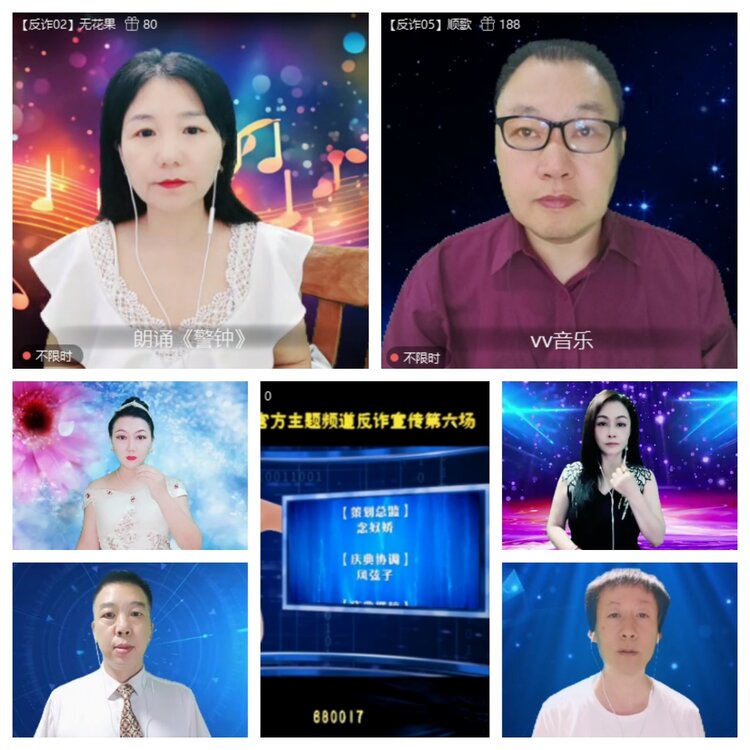 浓茶🎤V娱热点