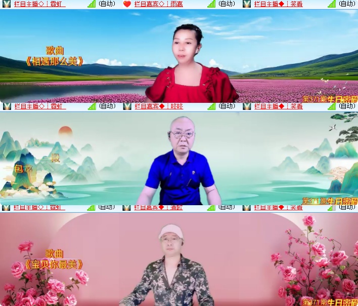 海燕🎤V娱热点