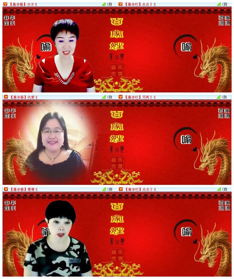 执白🎤V娱热点