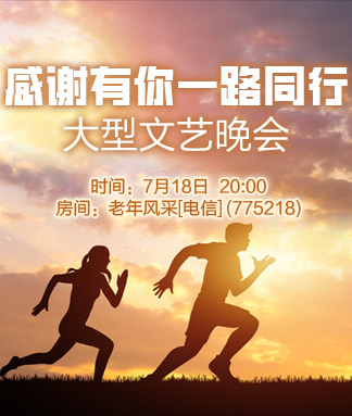 北斗🎤V娱热点