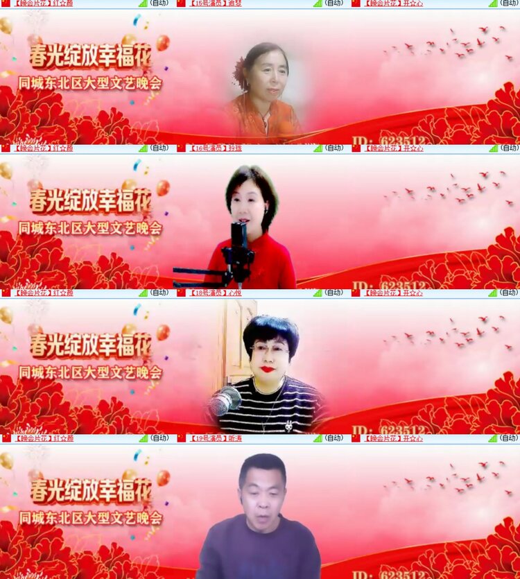 卓然🎤V娱热点