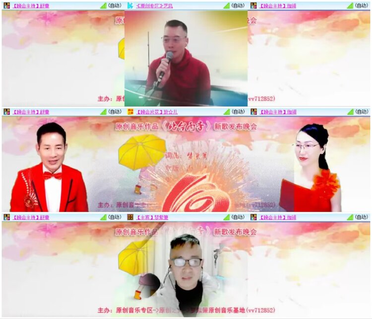 淡然🎤V娱热点