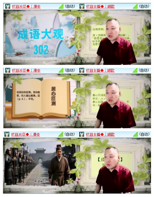 九小九324🎤V娱热点