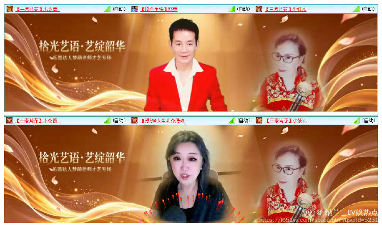 纳兰＿🎤V娱热点