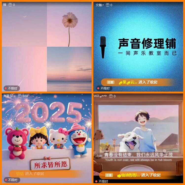 安然🎤V娱热点