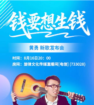 流云🎤V娱热点