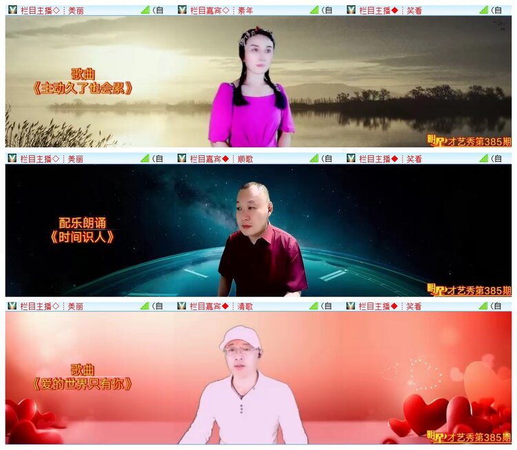 执白🎤V娱热点