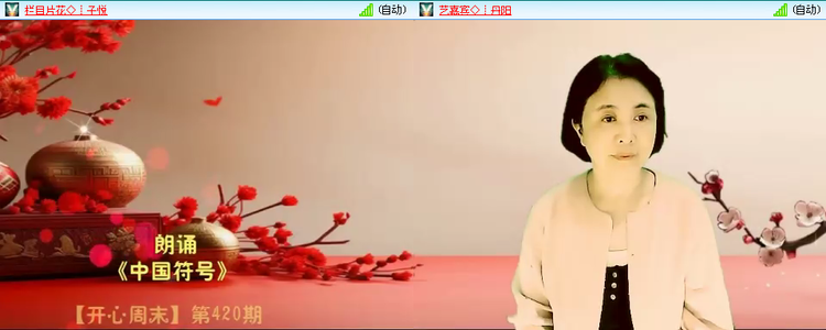 无言🎤V娱热点