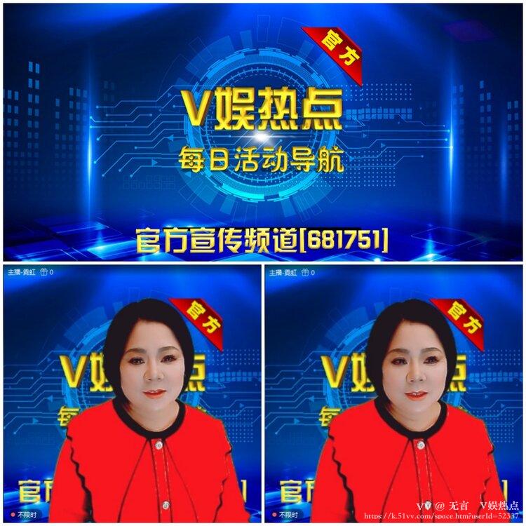 无言🎤V娱热点