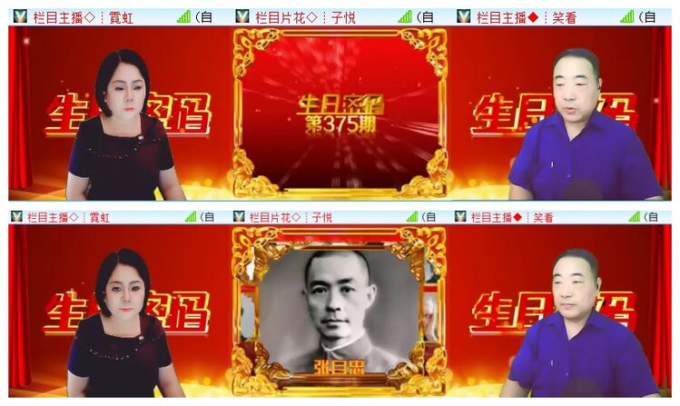 执白🎤V娱热点