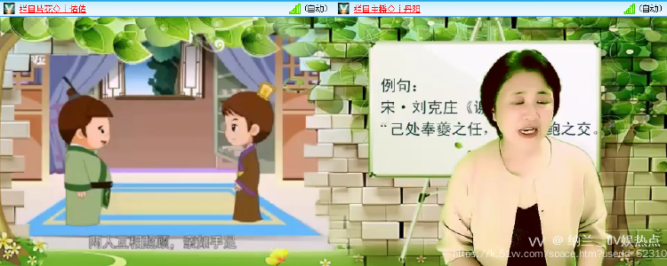 纳兰＿🎤V娱热点