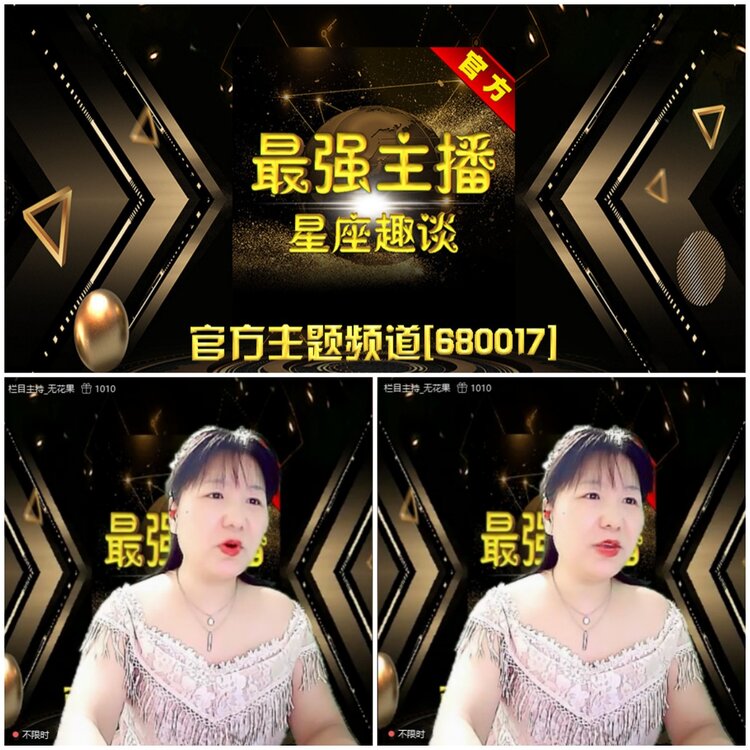 无言🎤V娱热点