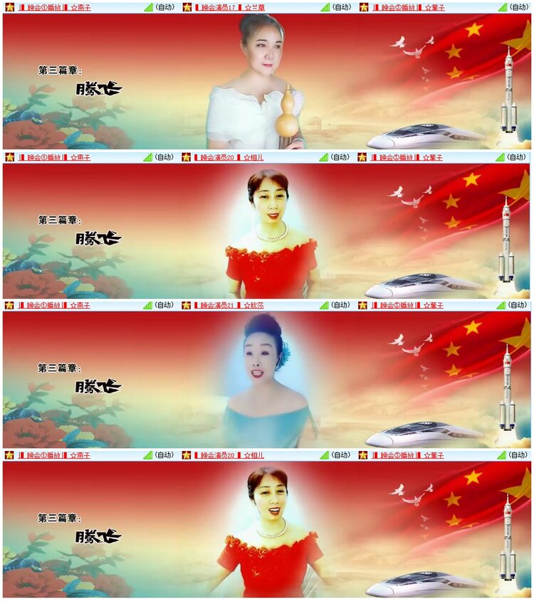 背影🎤V娱热点