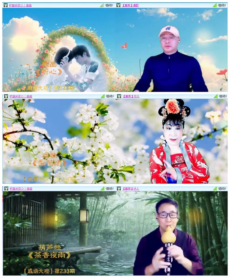 凡人🎤V娱热点