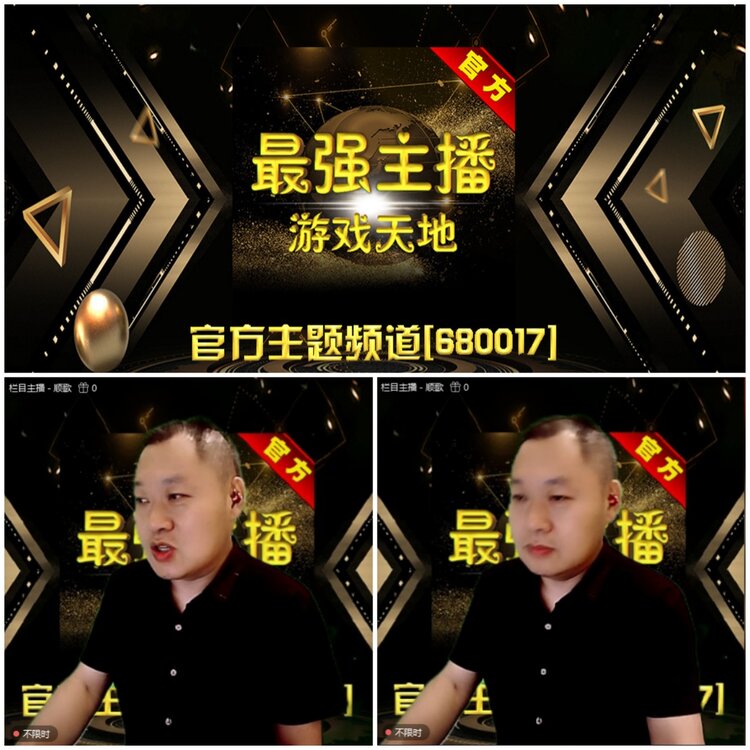 无言🎤V娱热点
