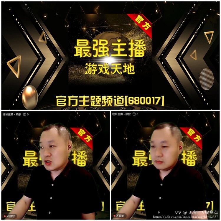 无言🎤V娱热点