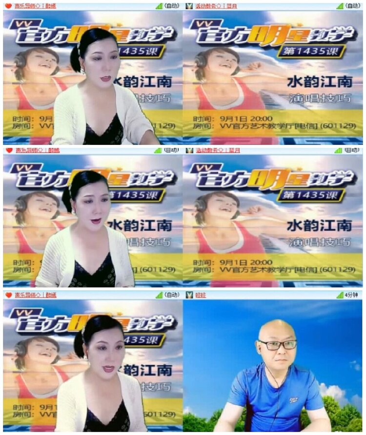 淡然🎤V娱热点
