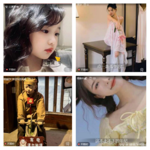 橘猫🎤V娱热点