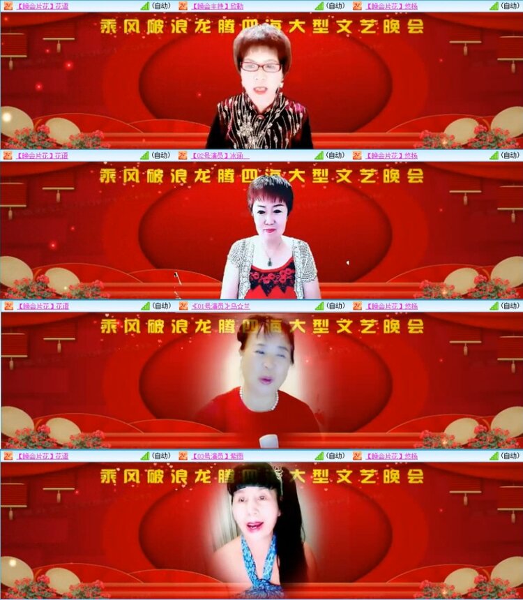 苏苏🎤V娱热点