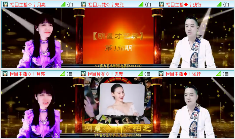 执白🎤V娱热点