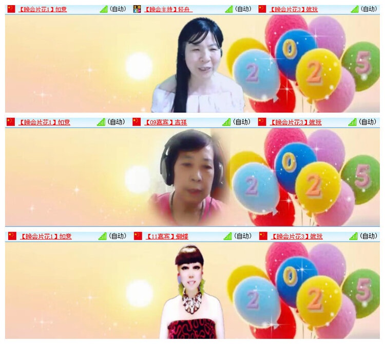 杜影🎤V娱热点