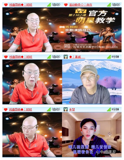 九小九324🎤V娱热点