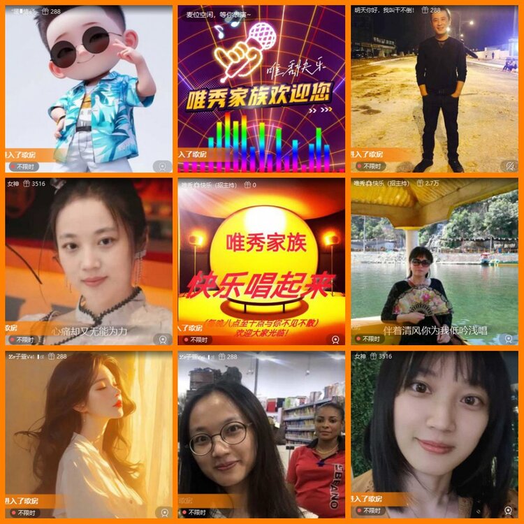 安然🎤V娱热点