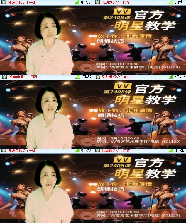 海燕🎤V娱热点