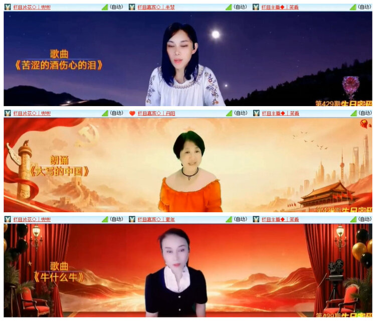 沛滢🎤V娱热点