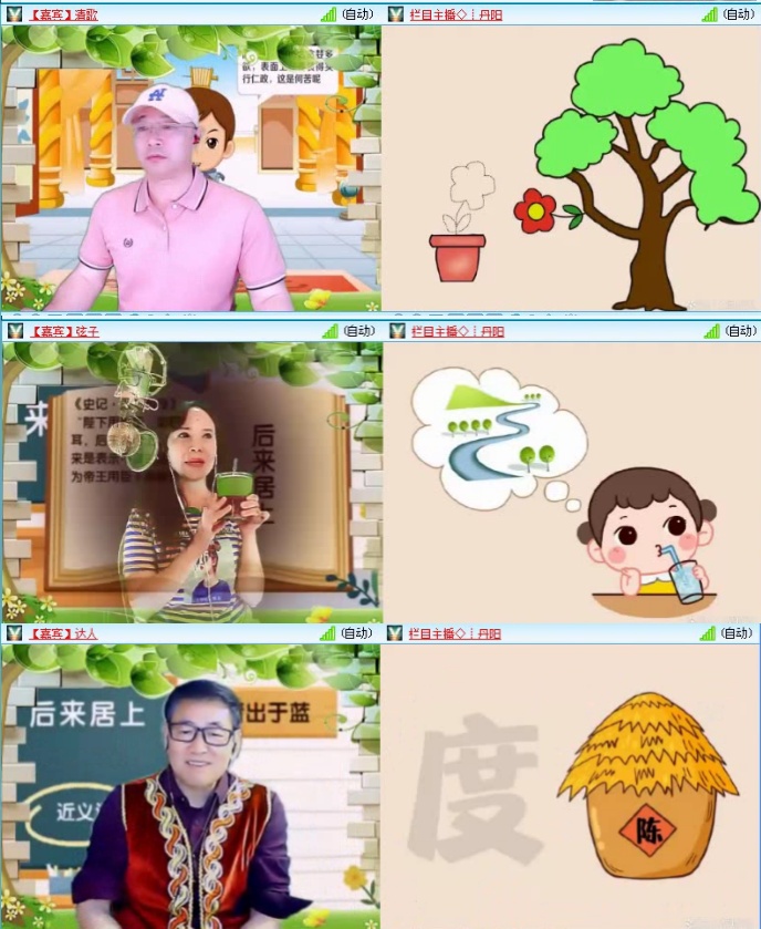飞沙🎤V娱热点