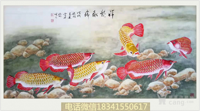 画家吴雨旺创新国画金龙鱼绘出新时代港城风貌
