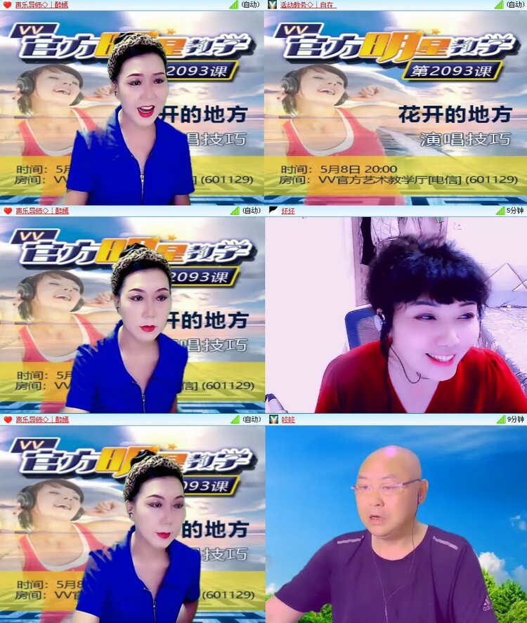 思点🎤V娱热点