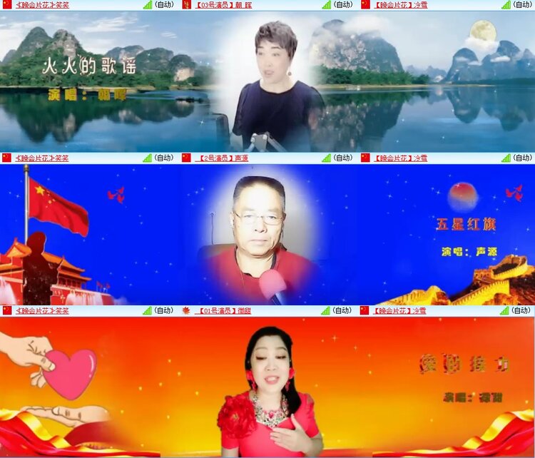 柠檬🎤V娱热点