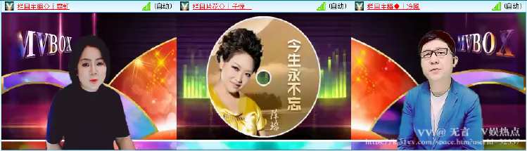 无言🎤V娱热点