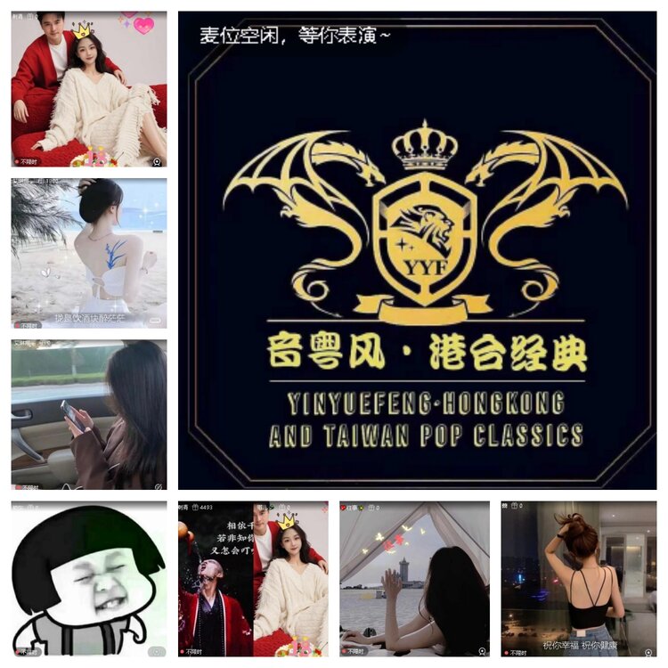 卓然🎤V娱热点