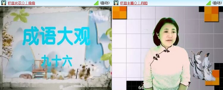 飞儿🎤V娱热点