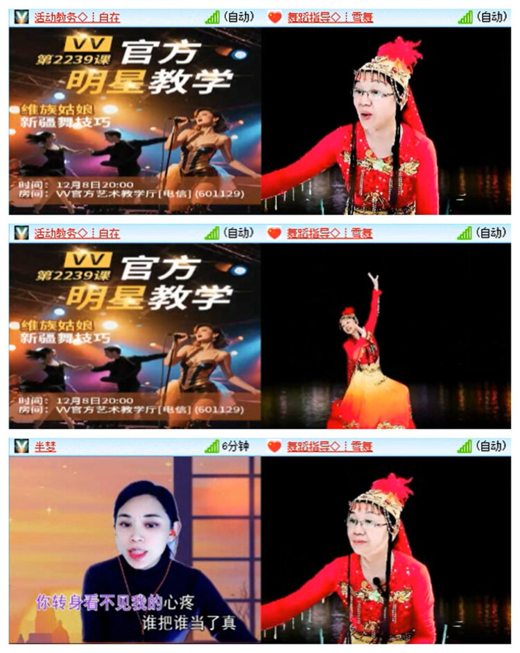 小路🎤V娱热点