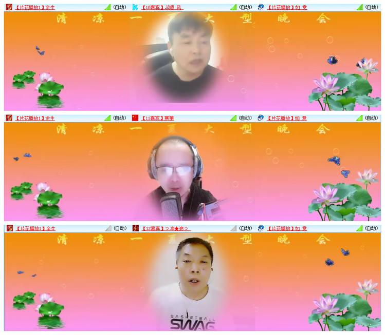 执白🎤V娱热点