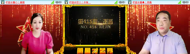 无言🎤V娱热点